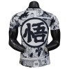 Nogometni Dres Japan x Goku 2025 poseban